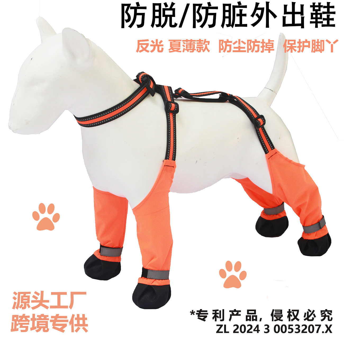 Boots - ペット用品 犬用ブーツ 犬用シューズ 汚れ防止 ペット用足保護 防水