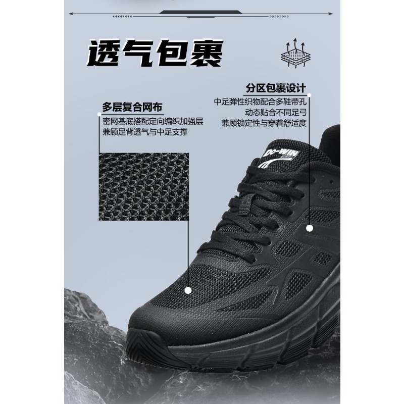 オリジナルブランドの快適な滑り止めウォーキングジョギングシュ - Anti Slip Trail Running Sneakers のレビューと価格